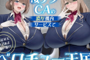 当たり前のことをわざわざ言葉にされるのがエロい！同人音声音声｢キスだけでおっきくなってる…♡｣←これ