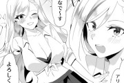 【エロ漫画】女に掘られたいと思ってたドMなサラリーマンが逆アナル風俗に入店してふたなりギャルにアナルを犯されちゃう！
