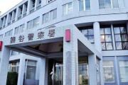 黒沢敬樹「女子中学生と未成年淫行」逮捕された深谷市岡里の県立特別支援学校臨時教諭は誰か２ｃｈが名前を特定【画像】