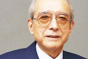 任天堂元社長・山内溥の名言が的中しすぎていると話題に