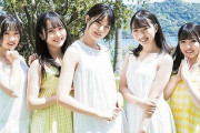 STU・瀧野由美子、石田千穂、今村美月   次号の「BOMB」でガチで水着解禁キタ━━━━(ﾟ∀ﾟ)━━━━!!