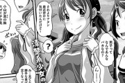 【フル無料】夕焼けハートタイム―幼馴染は密の味―（単話）hitomi