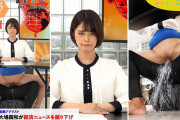 朝から美女子アナのハメ潮生放送！爽やか笑顔でスプラッシュアクメするめざましキャスター