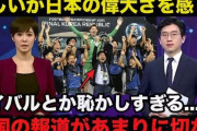 「日本に劣っていると認めたくない」Jリーグでもプレーした韓国代表GK、日韓サッカーに生まれた差を指摘も「学ぶべき点は多い」