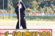【衝撃】8mのロープを腕力だけで登る筋肉芸人に変貌した松本人志さんｗｗｗｗｗｗｗ