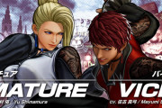 【朗報】『KOF15』、DLCでエロエロ姉さんが二人も参戦する