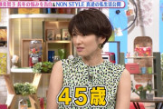 【画像】吉瀬美智子（年齢45歳）が異常に若いと話題にww「メレンゲの気持ち」2020年4月11日放送キャプ＆元ヤン写真まとめ！