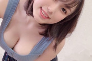 田中ねねとかいうセクシー女優ｗｗｗｗｗｗｗｗｗｗｗｗｗｗｗ