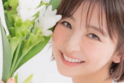 【悲報】篠田麻里子さん、こんどは銀行口座流出で投げ銭するファンが続出