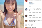 NMB48新澤菜央、細身ロリ巨乳グラビアがエッチすぎる！胸谷間ドアップなBLTオフショット水着姿画像にファン大興奮！