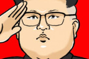 【悲報】金正恩、痩せすぎて服がぶかぶか