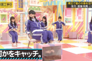 【画像】乃木坂が足コキ企画をテレビで披露しヲタ騒然ｗｗｗｗ