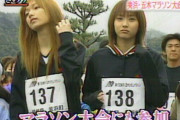 【画像】令和の女子高生のマラソン大会ｗｗｗｗｗｗｗｗｗｗｗｗｗｗ