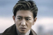 木村拓哉（51）の近影wwwwwwwwwwwww