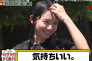 【画像】田中瞳アナ、水遊びで全身びしょ濡れｗｗｗ
