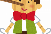 【悲報】ワイ、親戚の集まりで嘘をつきすぎて陰でピノキオと呼ばれる