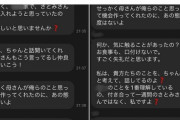 【悲報】女子「ストーカー男から手紙きた」→便箋の折り方で自演疑惑ｗｗｗｗ