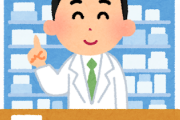 薬剤師←なるまでの苦労と働いてからのコスパが割に合わなすぎる職業wwwwwww