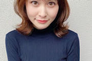 【画像】日テレ 岩田絵里奈アナのおっぱい、早くも垂れ始める