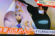 赤十字「血が足りません。どうか献血を」クソアホキッズ「…」赤十字「しゃーない。あれをやるか」