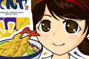 【悲報】てんや「史上最強の天丼作ったぞ！」