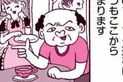 縦漫画・メイド喫茶の店員はそもそもがコスプレなので風俗嬢も同一視しやすく萌える