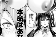 【エロ漫画】女性経験ゼロのお坊ちゃまがお屋敷に仕える巨乳メイドさんからセックスの練習を提案されてリードしてもらいながらイチャイチャ初エッチしちゃう♡