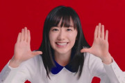 芦田愛菜のＣＭ起用１位に有吉弘行が言った言葉ｗｗｗｗ
