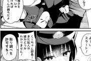 【エロ漫画】ゲームが得意なショタっ子が姉の友達の巨乳JK二人にゲームを教えてあげてるうちにエッチな関係を持ったんだけど、ミニスカポリスのコスプレで…【ポルノセレクション】