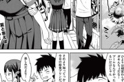 【画像】こういうのでええんやというエロ漫画見つかるｗｗｗ