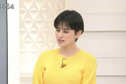 【画像】ホラン千秋の巨乳がたまらねええええええええ