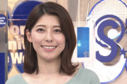 【S☆1】TBS上村彩子アナのおっぱいでっけええええええ