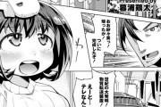 【エロ漫画】物質転送装置の誤作動でうさぎと融合しちゃったロリな妹ちゃんが、お兄ちゃんを痴女って近親相姦セックスしちゃうｗｗｗ