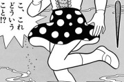 【画像】藤子F不二雄の性癖が炸裂してるシーンｗｗｗｗｗｗ