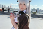 【超朗報】伊織もえのコミケでのコスプレ写真に反響ｗｗｗ　胸元が美しいｗｗｗｗｗｗｗｗｗｗ