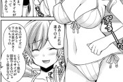 【画像】巨乳にしかわからない苦労エピソード漫画