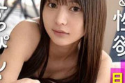 【2026最新】エロ動画 素人｜モデル系すっぴん美女の寝起きハメ！愛欲生中出し