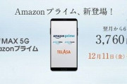 【速報】au「ahamoを上回る"最強プラン"をご用意しました！！（どんｗ」