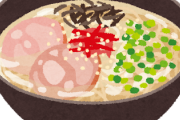 【あるある】「あ、次は無いな」ってなるラーメン屋の特徴