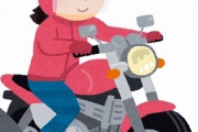【衝撃】ワイ『大型バイク乗り』の女の子とデートすることになった結果ｗｗｗｗｗｗ