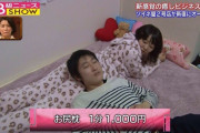 【画像】女のおしりを枕にして寝るサービス・1分1000円....ｗｗｗｗｗｗｗｗｗｗｗｗｗｗ