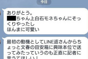 【画像あり】霜降り明星「おはスタ」「天才てれびくん」降板へ　せいやさん下半身露出報道ｗｗｗｗ