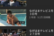 巨乳youtube「巨乳が料理してみた」巨乳YouTube「巨乳がピアノ弾いてみた」