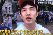 【朗報】韓国人さん、正論を言ってしまうｗｗｗｗｗｗｗｗｗｗｗｗ