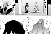 【エロ漫画】見知らぬ部屋に連れて来られたドスケベビッチなJK二人が脱出ゲームをさせられるんだけど、エッチなミッションを全てクリアできれば脱出成功！？ｗｗ