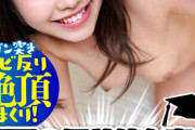 【美少女×秀才】元Jアイドル 現役で東○大学に合格した♀ハメ撮り流出 アバラ骨が浮き出るほどエビ反りイキまくる華奢な身体をガン突き中出し個人撮影