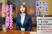 視線を集めまくってる顔採用の新卒OLを先輩特権の職権濫用で即喰い