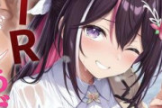 ワイ「シコれそうなｴﾛ漫画あるやん！でもVTuberか...」