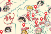 鬼滅の刃の主要キャラの出身地ワロタｗｗｗｗｗｗｗｗｗｗｗｗｗｗｗｗｗｗ