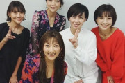 【ﾄﾞｼｺ画像】井上和香「濃いメンツで撮ったっ…?(ﾊﾟｼｬｯ」<ﾑｯﾜｧｧｧ…